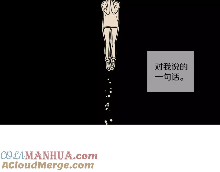 你的血很甜 - 第13话 吸血鬼抢回主人 - 第69张图