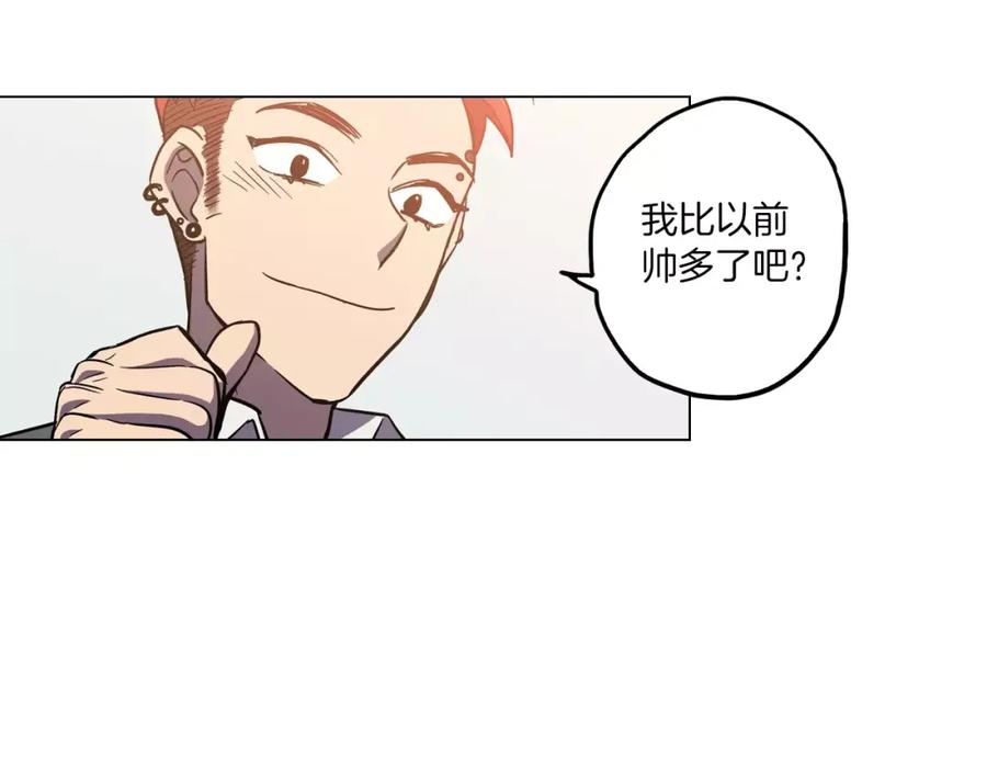 你的血很甜 - 第13话 吸血鬼抢回主人 - 第71张图