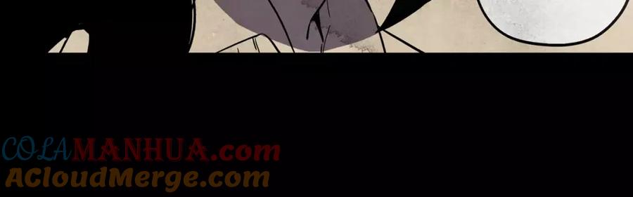 你的血很甜 - 第13话 吸血鬼抢回主人 - 第57张图