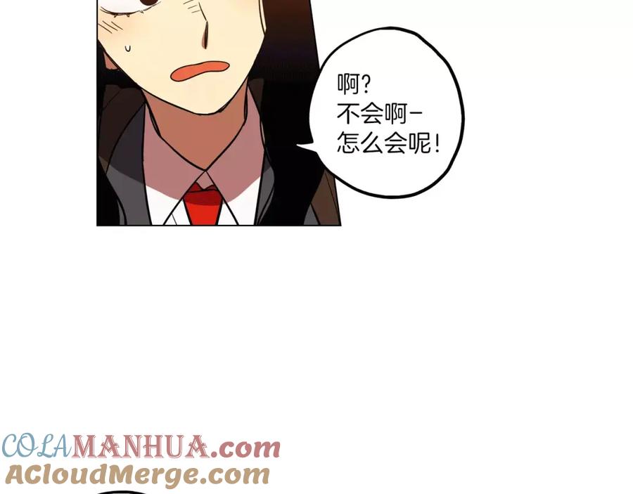 你的血很甜 - 第13话 吸血鬼抢回主人 - 第37张图