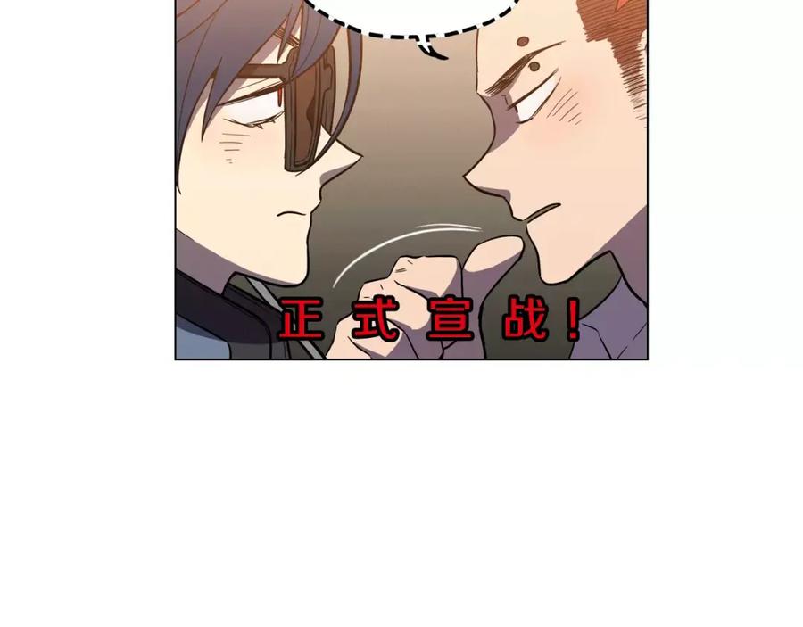 你的血很甜 - 第13话 吸血鬼抢回主人 - 第102张图