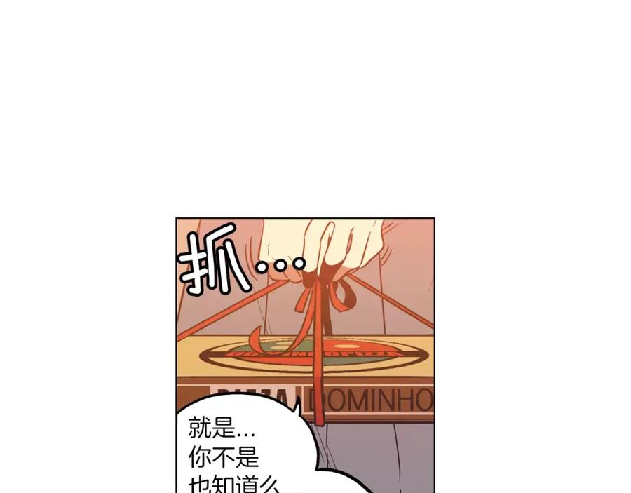 你的血很甜 - 第13话 吸血鬼抢回主人 - 第34张图