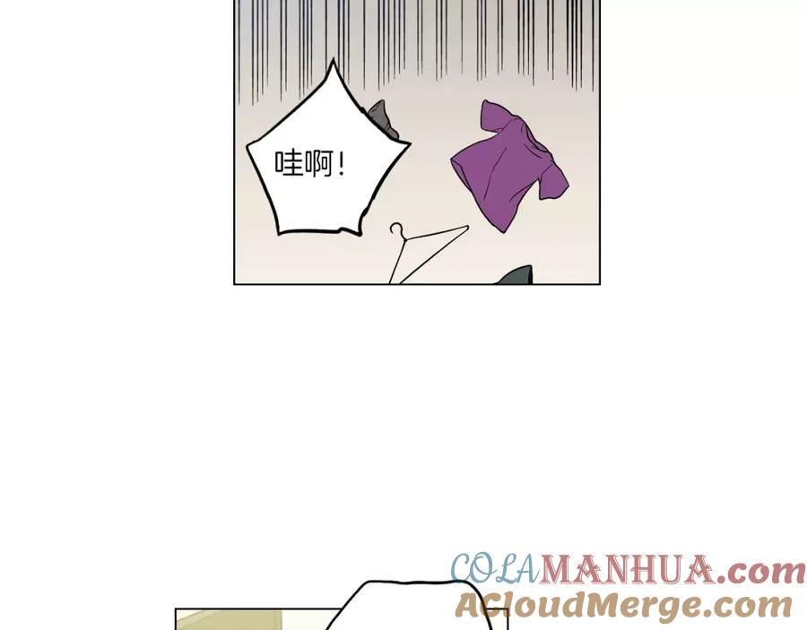 你的血很甜 - 第13话 吸血鬼抢回主人 - 第17张图