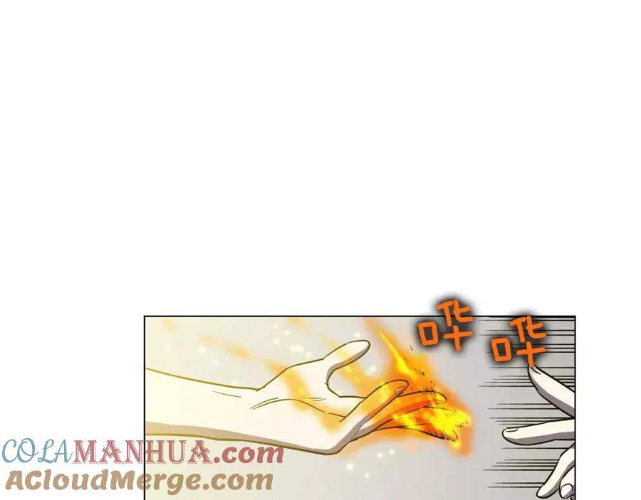 你的血很甜 - 第13话 吸血鬼抢回主人 - 第9张图