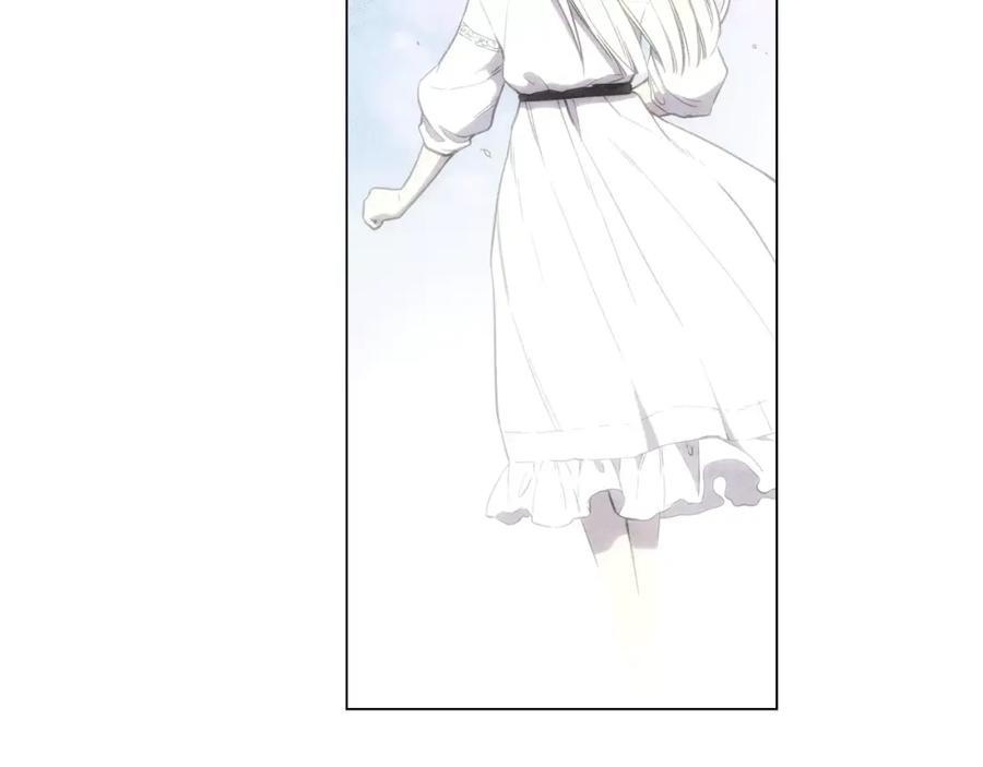 你的血很甜 - 第13话 吸血鬼抢回主人 - 第3张图