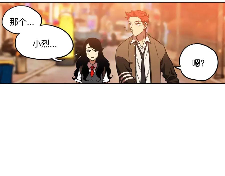 你的血很甜 - 第13话 吸血鬼抢回主人 - 第32张图