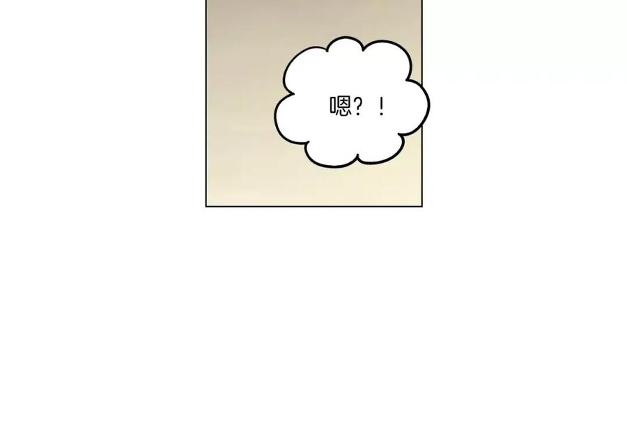 你的血很甜 - 第13话 吸血鬼抢回主人 - 第120张图