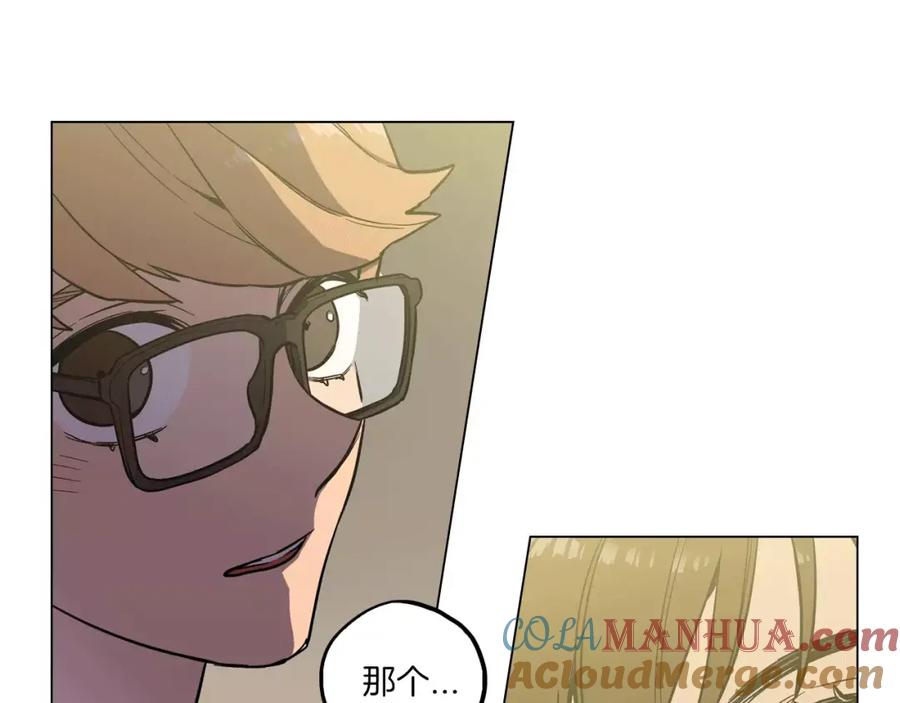 你的血很甜 - 第13话 吸血鬼抢回主人 - 第121张图