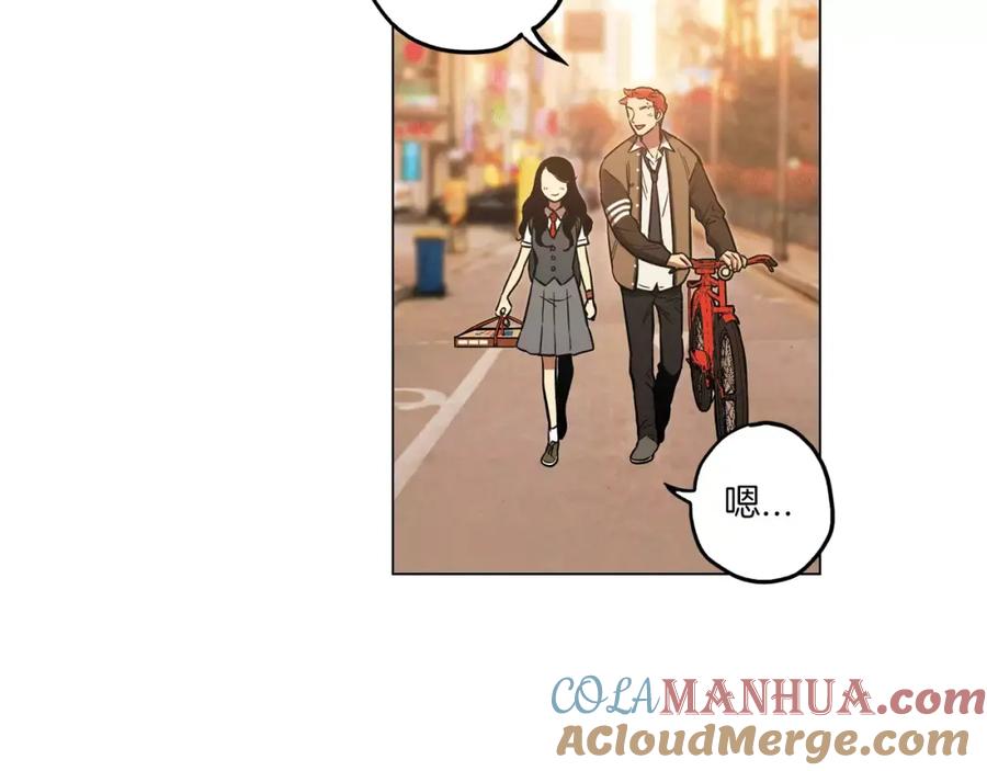 你的血很甜 - 第13话 吸血鬼抢回主人 - 第29张图