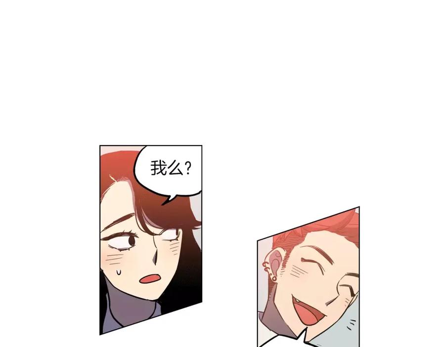 你的血很甜 - 第13话 吸血鬼抢回主人 - 第46张图