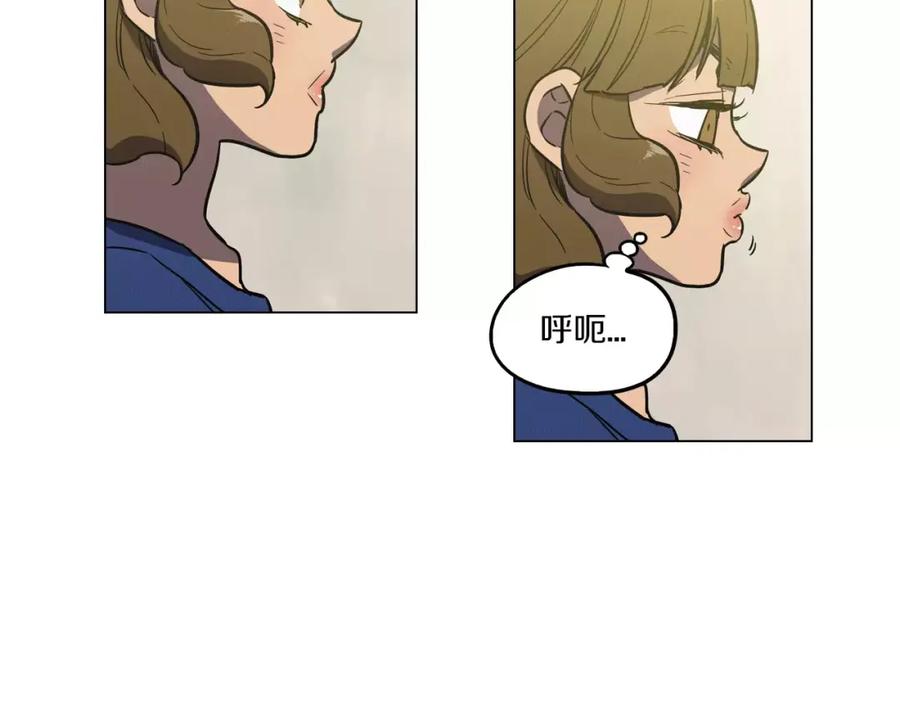 你的血很甜 - 第14话 吸血鬼喜欢的类型 - 第23张图