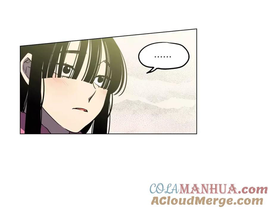 你的血很甜 - 第14话 吸血鬼喜欢的类型 - 第67张图