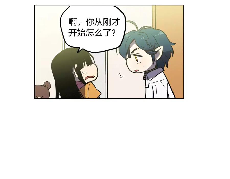 你的血很甜 - 第14话 吸血鬼喜欢的类型 - 第68张图