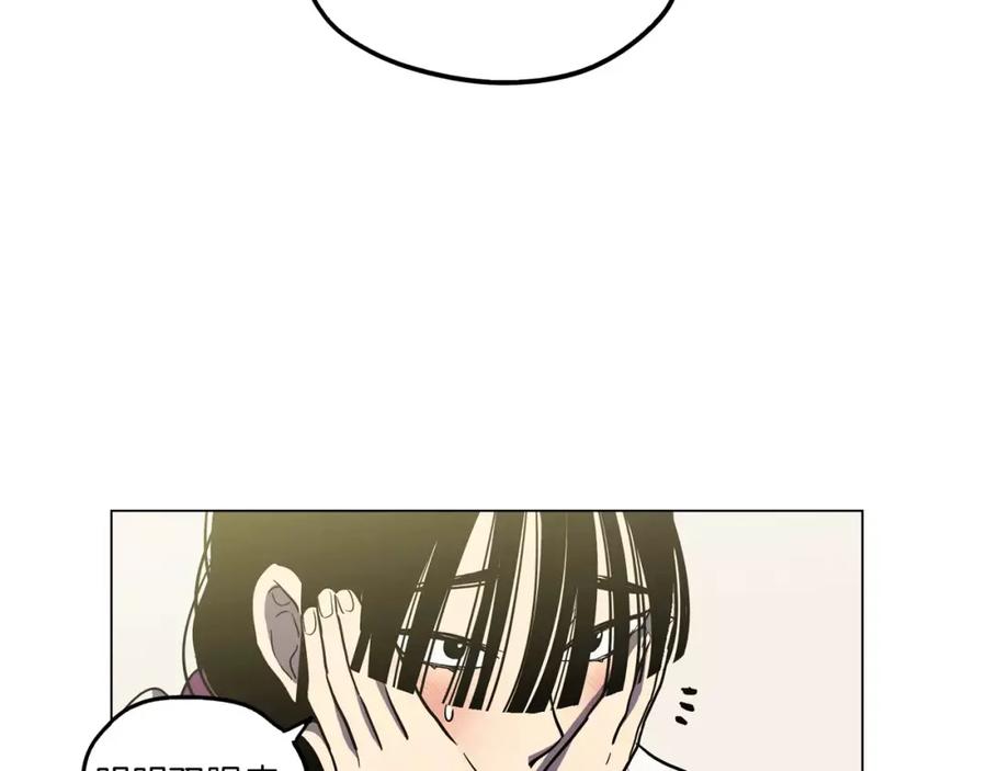 你的血很甜 - 第14话 吸血鬼喜欢的类型 - 第78张图