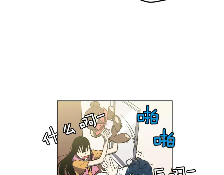 你的血很甜 - 第14话 吸血鬼喜欢的类型 - 第44张图