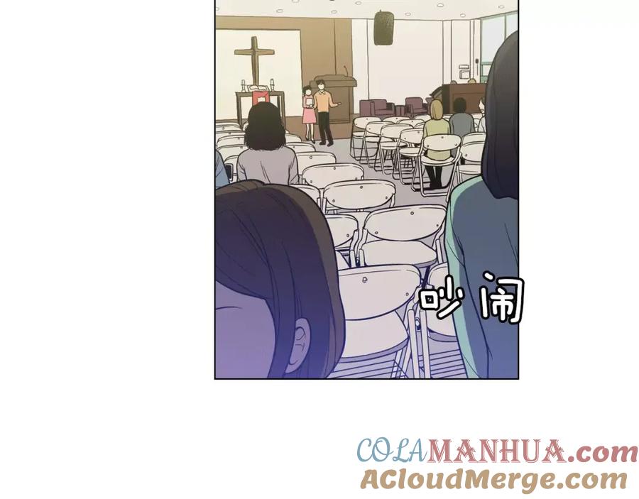 你的血很甜 - 第14话 吸血鬼喜欢的类型 - 第4张图