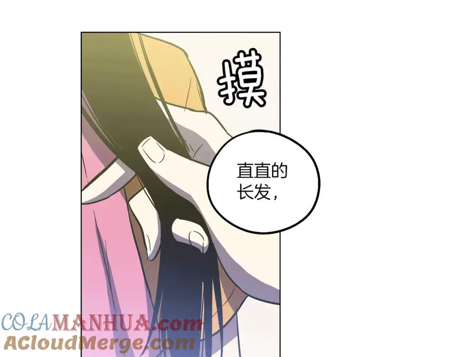 你的血很甜 - 第14话 吸血鬼喜欢的类型 - 第70张图