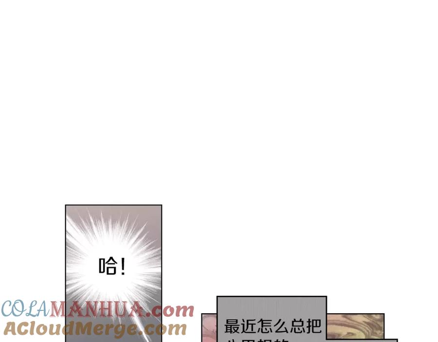 你的血很甜 - 第14话 吸血鬼喜欢的类型 - 第58张图