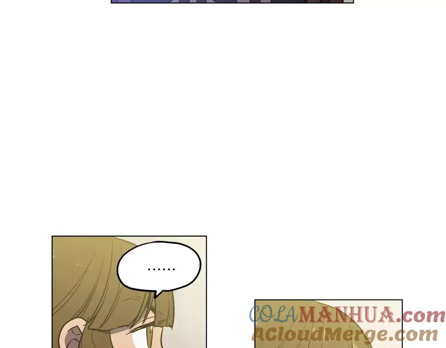 你的血很甜 - 第14话 吸血鬼喜欢的类型 - 第22张图