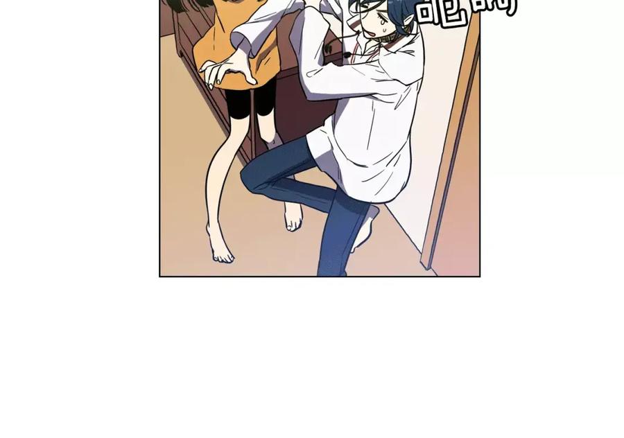 你的血很甜 - 第14话 吸血鬼喜欢的类型 - 第45张图