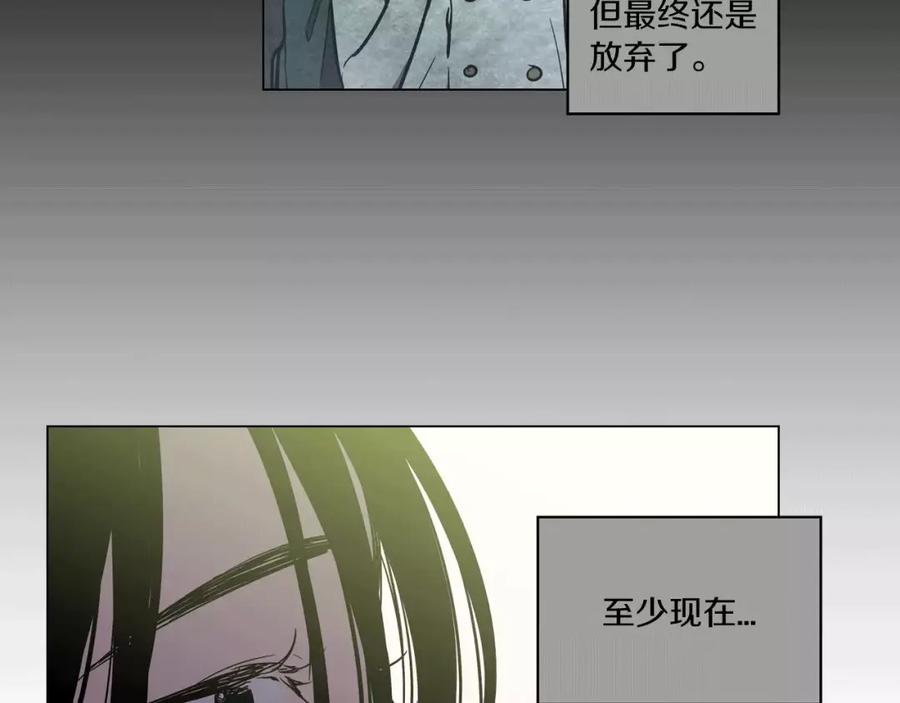 你的血很甜 - 第14话 吸血鬼喜欢的类型 - 第54张图