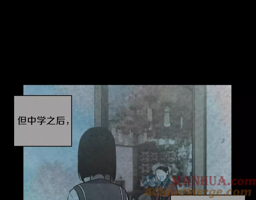 你的血很甜 - 第14话 吸血鬼喜欢的类型 - 第49张图