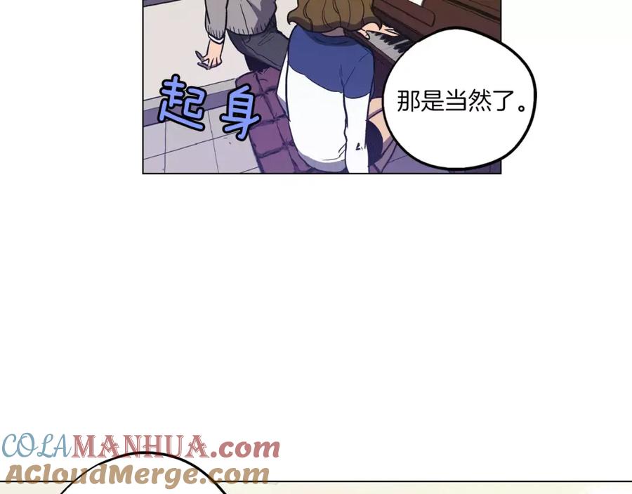 你的血很甜 - 第14话 吸血鬼喜欢的类型 - 第19张图