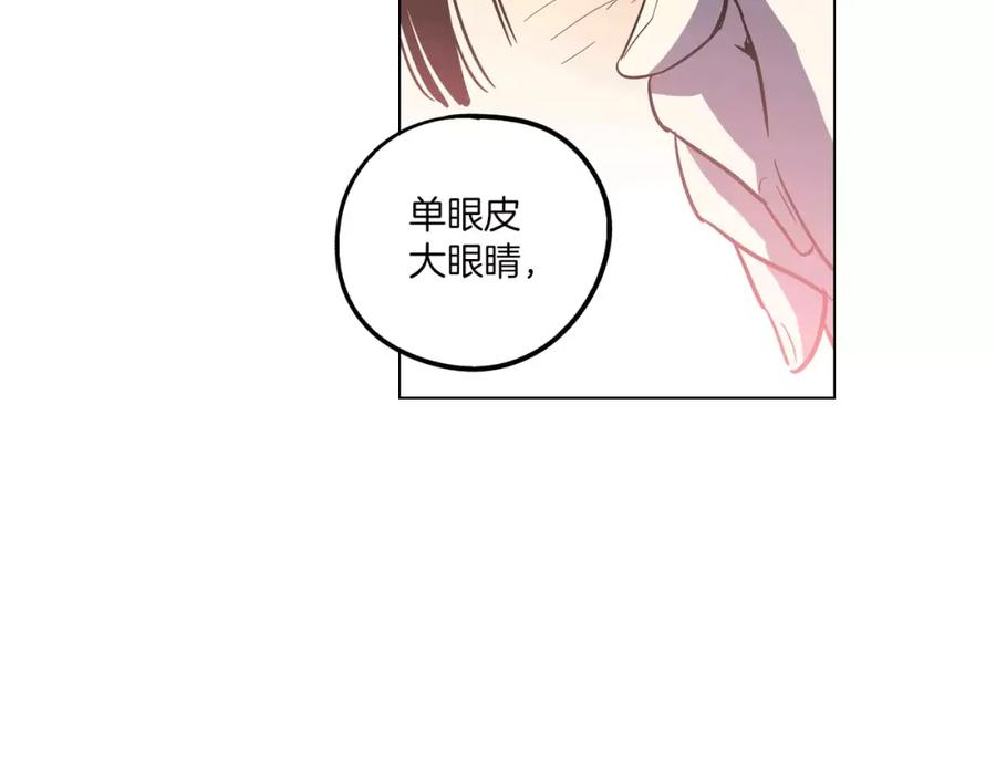 你的血很甜 - 第14话 吸血鬼喜欢的类型 - 第72张图