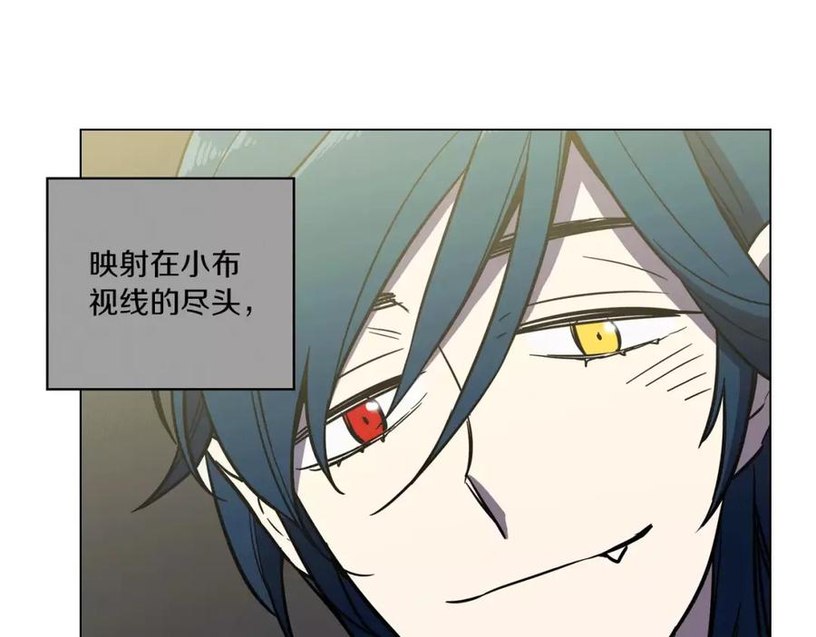 你的血很甜 - 第14话 吸血鬼喜欢的类型 - 第84张图