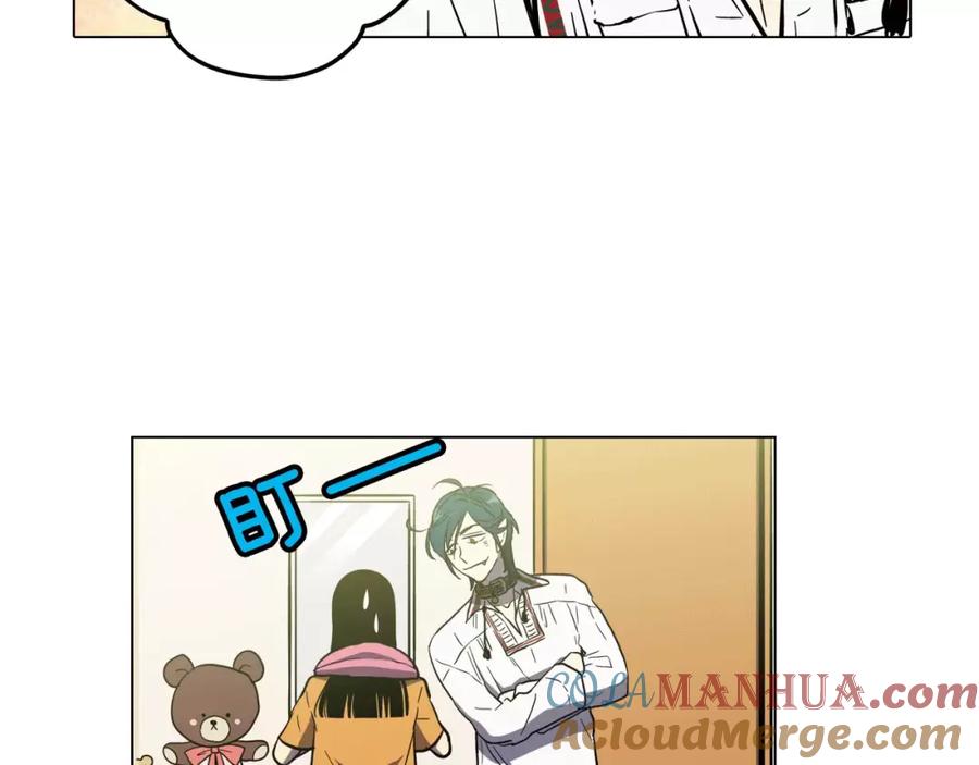 你的血很甜 - 第14话 吸血鬼喜欢的类型 - 第34张图