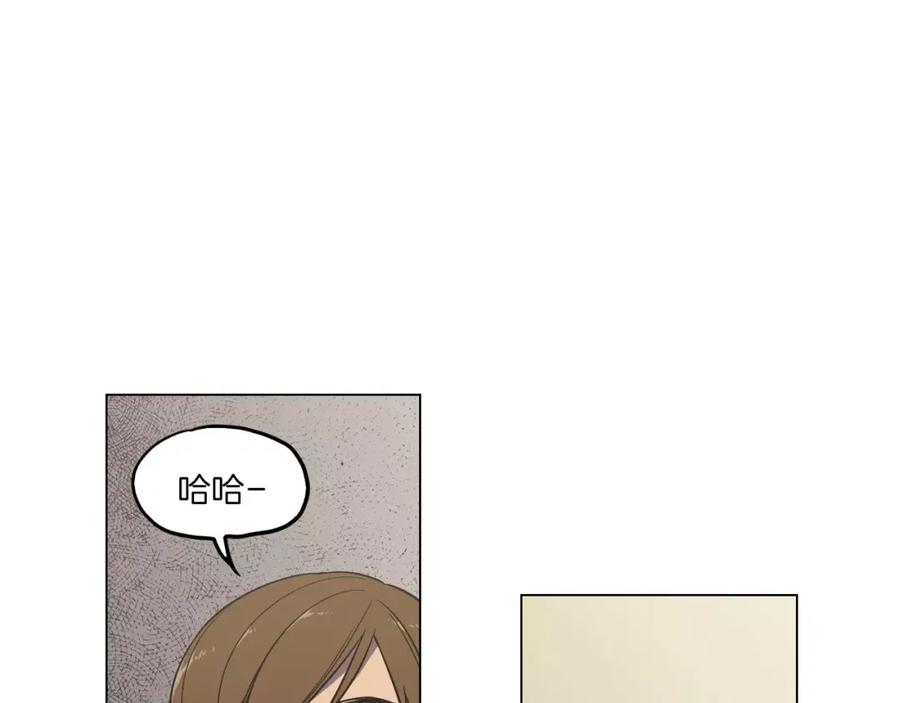 你的血很甜 - 第14话 吸血鬼喜欢的类型 - 第15张图