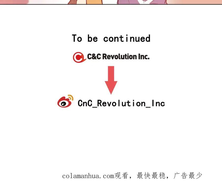 你的血很甜 - 第14话 吸血鬼喜欢的类型 - 第93张图