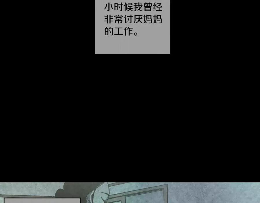 你的血很甜 - 第14话 吸血鬼喜欢的类型 - 第51张图