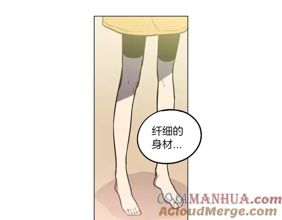 你的血很甜 - 第14话 吸血鬼喜欢的类型 - 第73张图