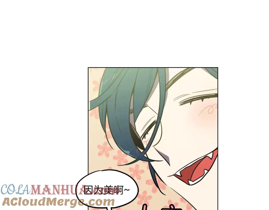 你的血很甜 - 第14话 吸血鬼喜欢的类型 - 第37张图