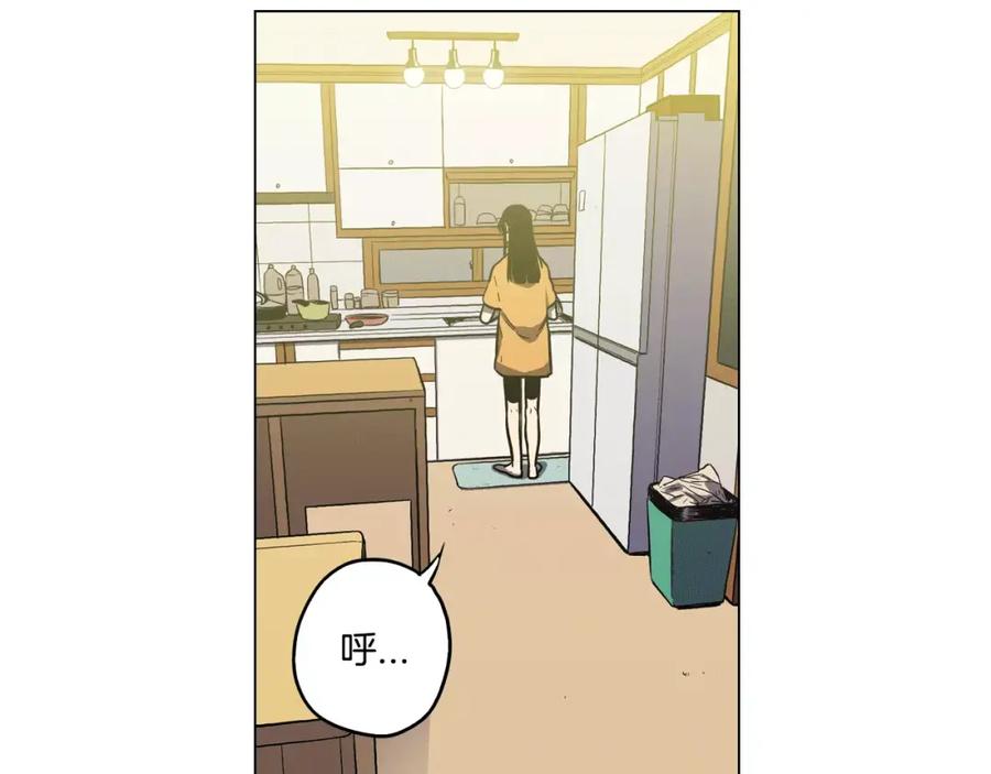 你的血很甜 - 第15话 吸血鬼忍不住了 - 第6张图