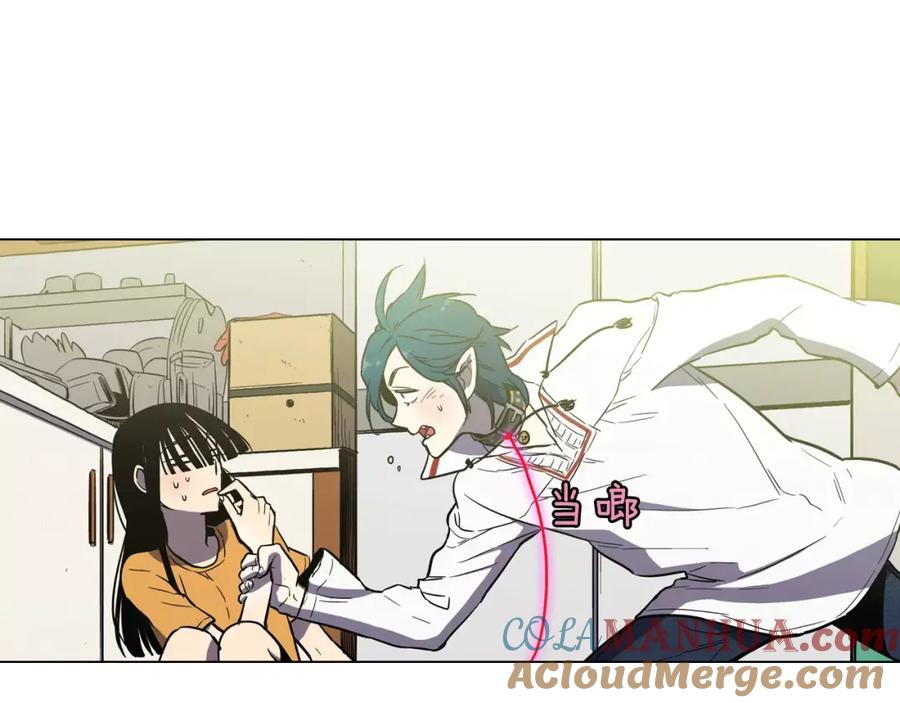 你的血很甜 - 第15话 吸血鬼忍不住了 - 第29张图