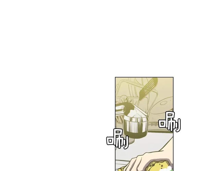 你的血很甜 - 第15话 吸血鬼忍不住了 - 第4张图