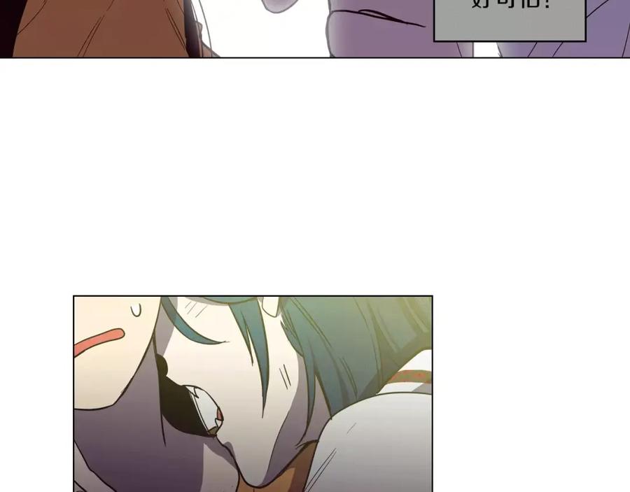 你的血很甜 - 第15话 吸血鬼忍不住了 - 第67张图