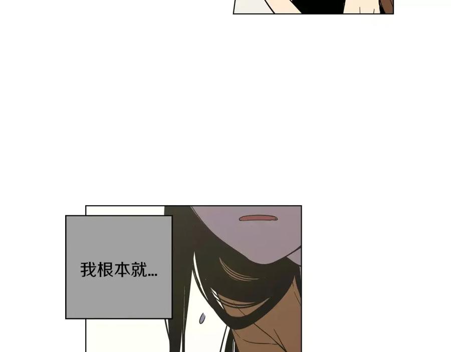 你的血很甜 - 第15话 吸血鬼忍不住了 - 第23张图