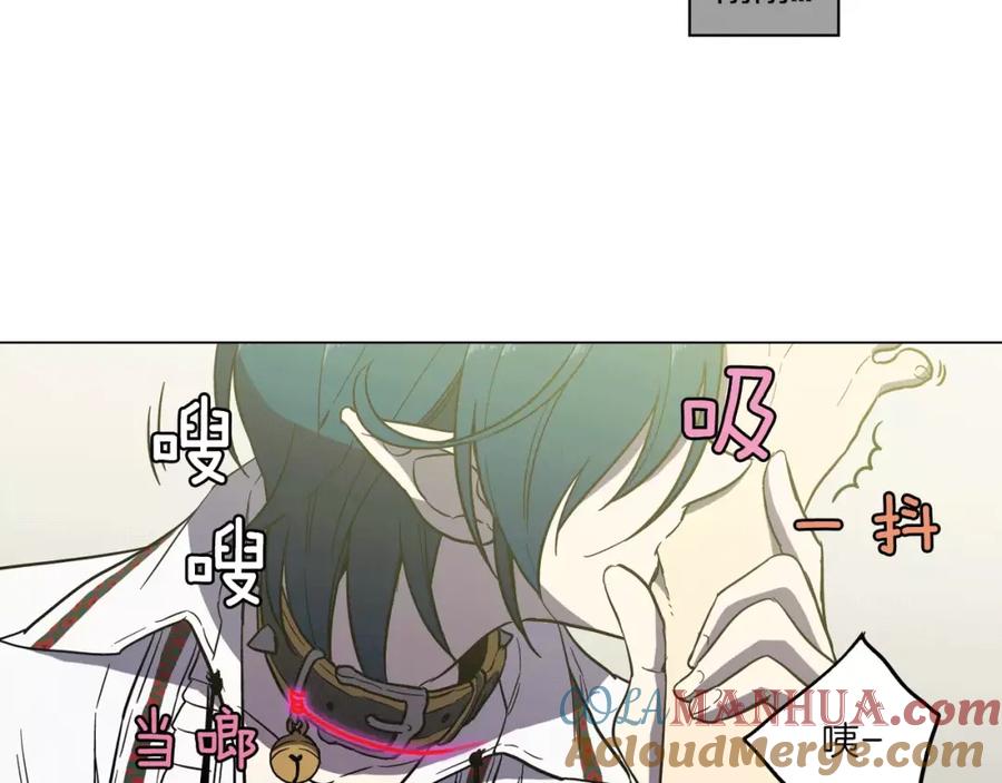 你的血很甜 - 第15话 吸血鬼忍不住了 - 第53张图