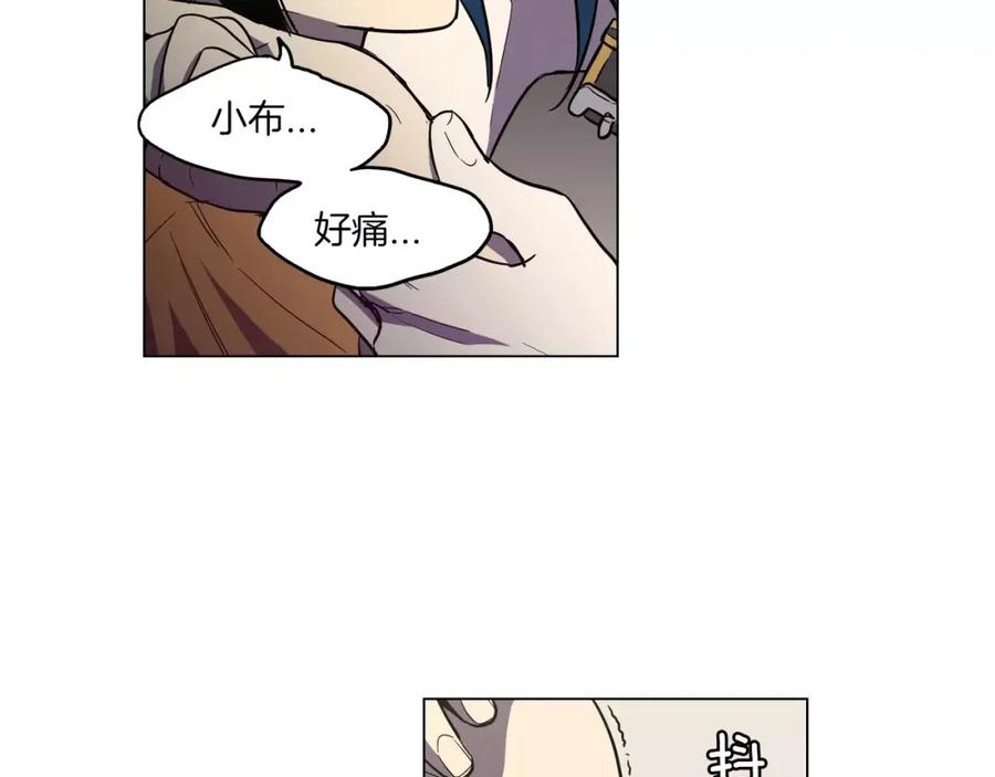 你的血很甜 - 第15话 吸血鬼忍不住了 - 第70张图