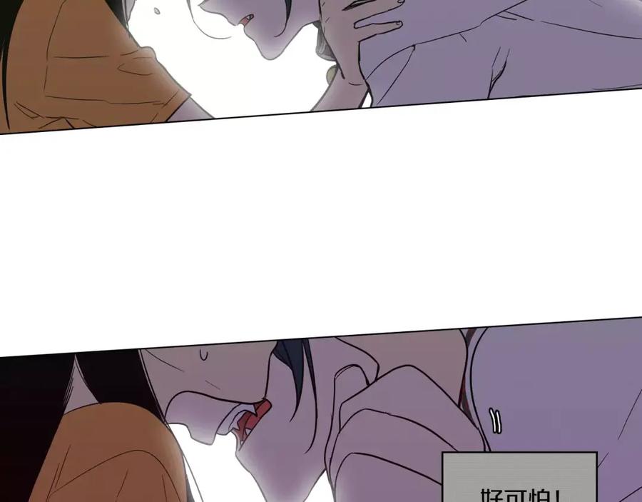 你的血很甜 - 第15话 吸血鬼忍不住了 - 第66张图