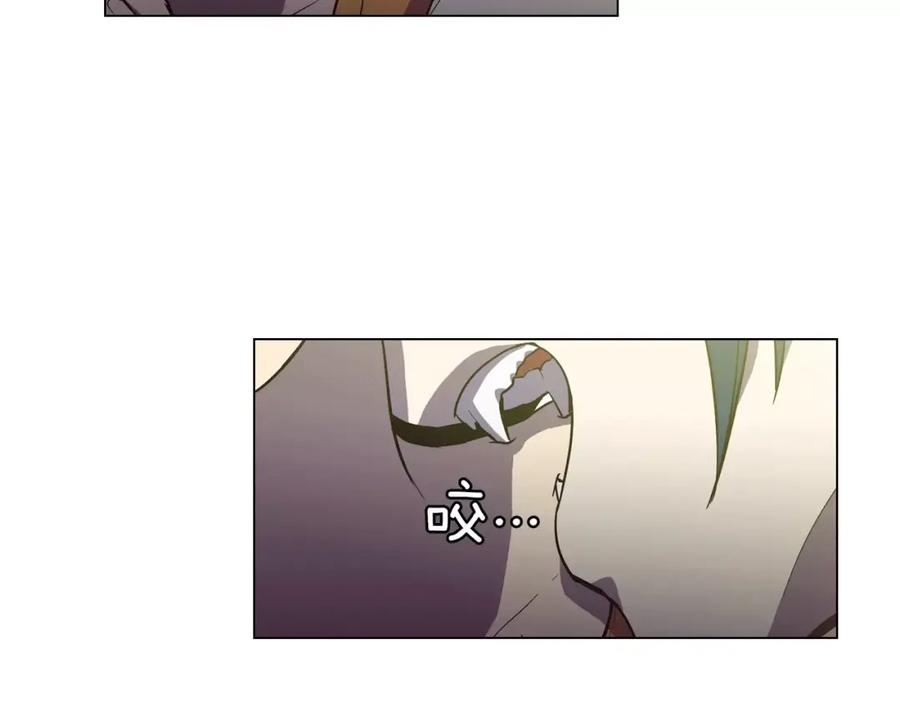 你的血很甜 - 第15话 吸血鬼忍不住了 - 第68张图