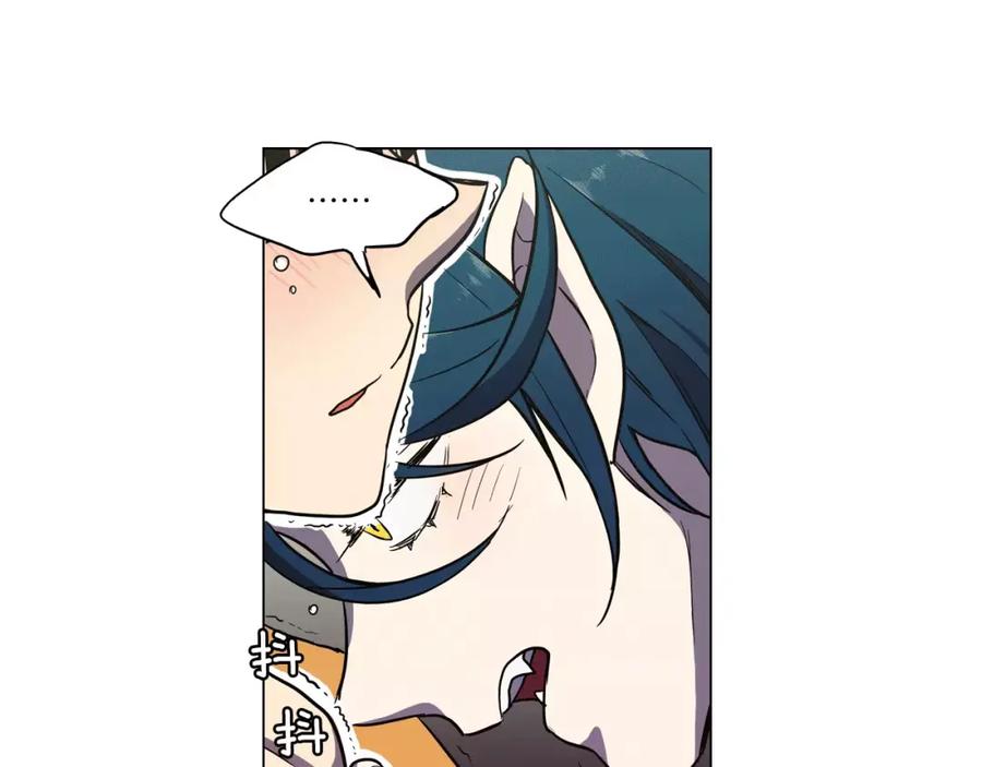 你的血很甜 - 第15话 吸血鬼忍不住了 - 第72张图