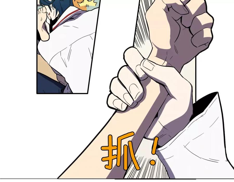 你的血很甜 - 第15话 吸血鬼忍不住了 - 第59张图