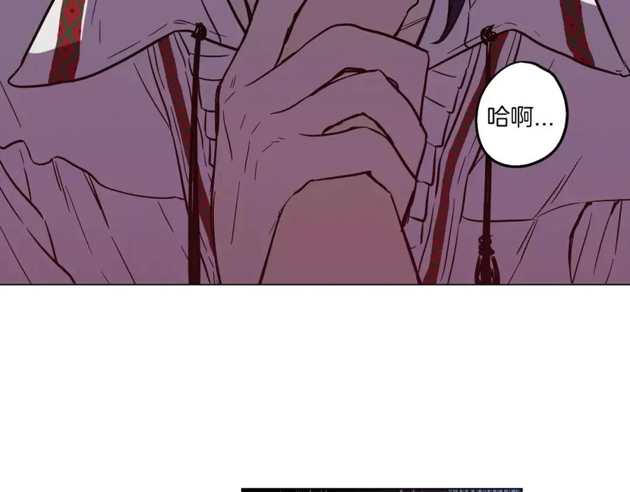 你的血很甜 - 第15话 吸血鬼忍不住了 - 第47张图