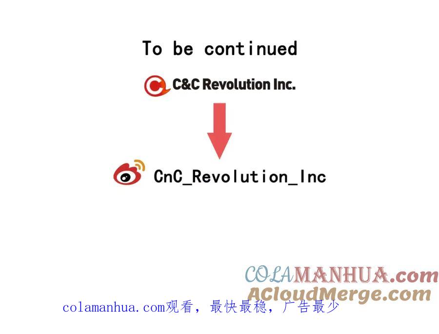 你的血很甜 - 第15话 吸血鬼忍不住了 - 第117张图