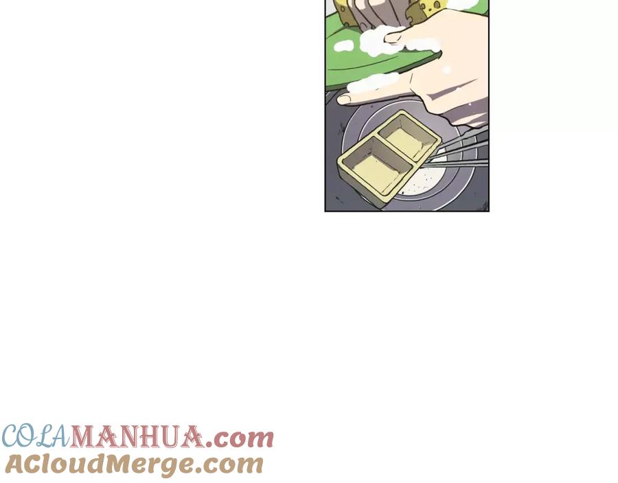 你的血很甜 - 第15话 吸血鬼忍不住了 - 第5张图