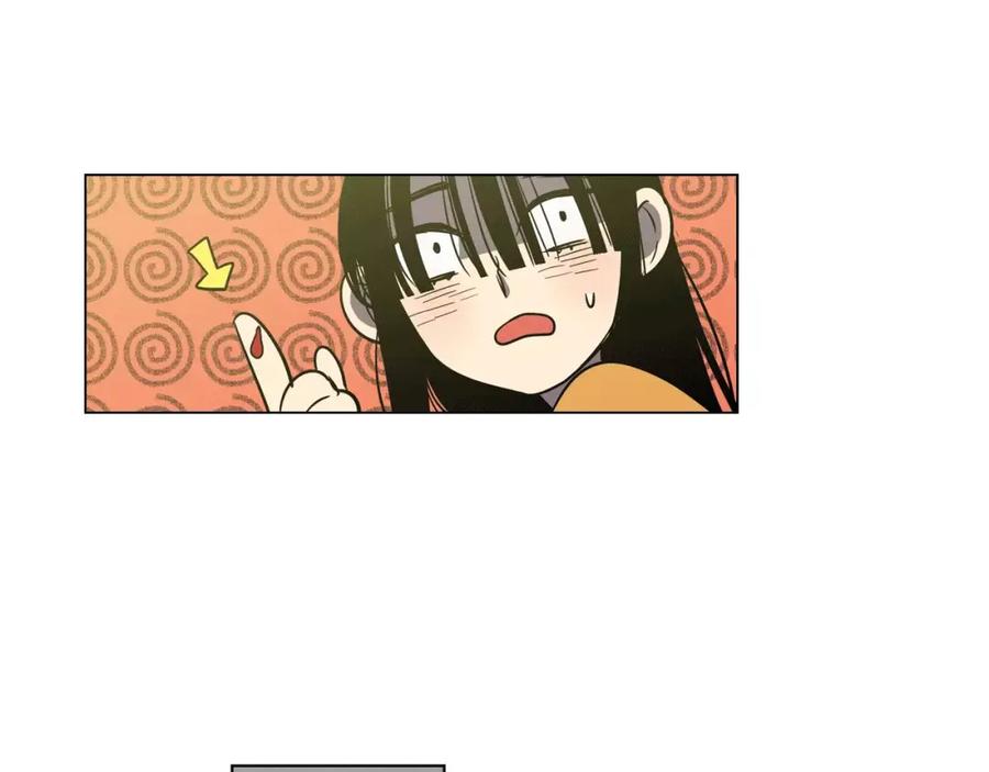 你的血很甜 - 第15话 吸血鬼忍不住了 - 第39张图